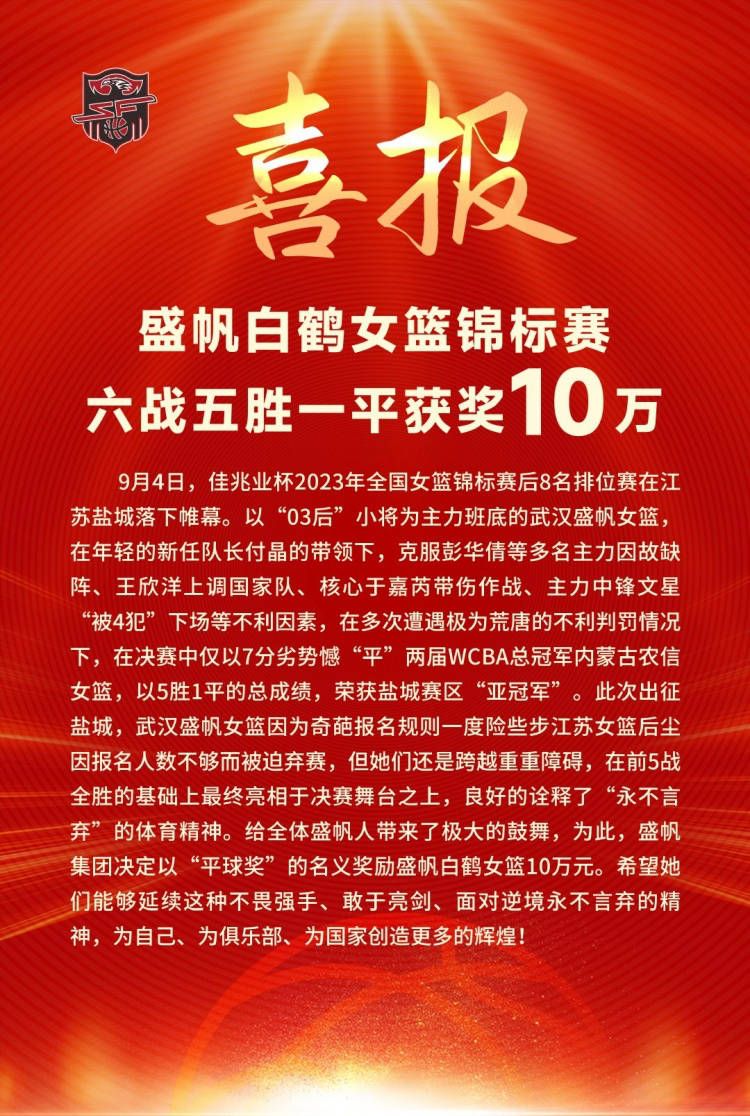 在电影《冰封侠：时空行者》中，由甄子丹、王宝强、任达华、喻亢饰演的明朝锦衣卫四兄弟，经历了现代香港的青马大桥激战后，终于利用时空金球重回明朝